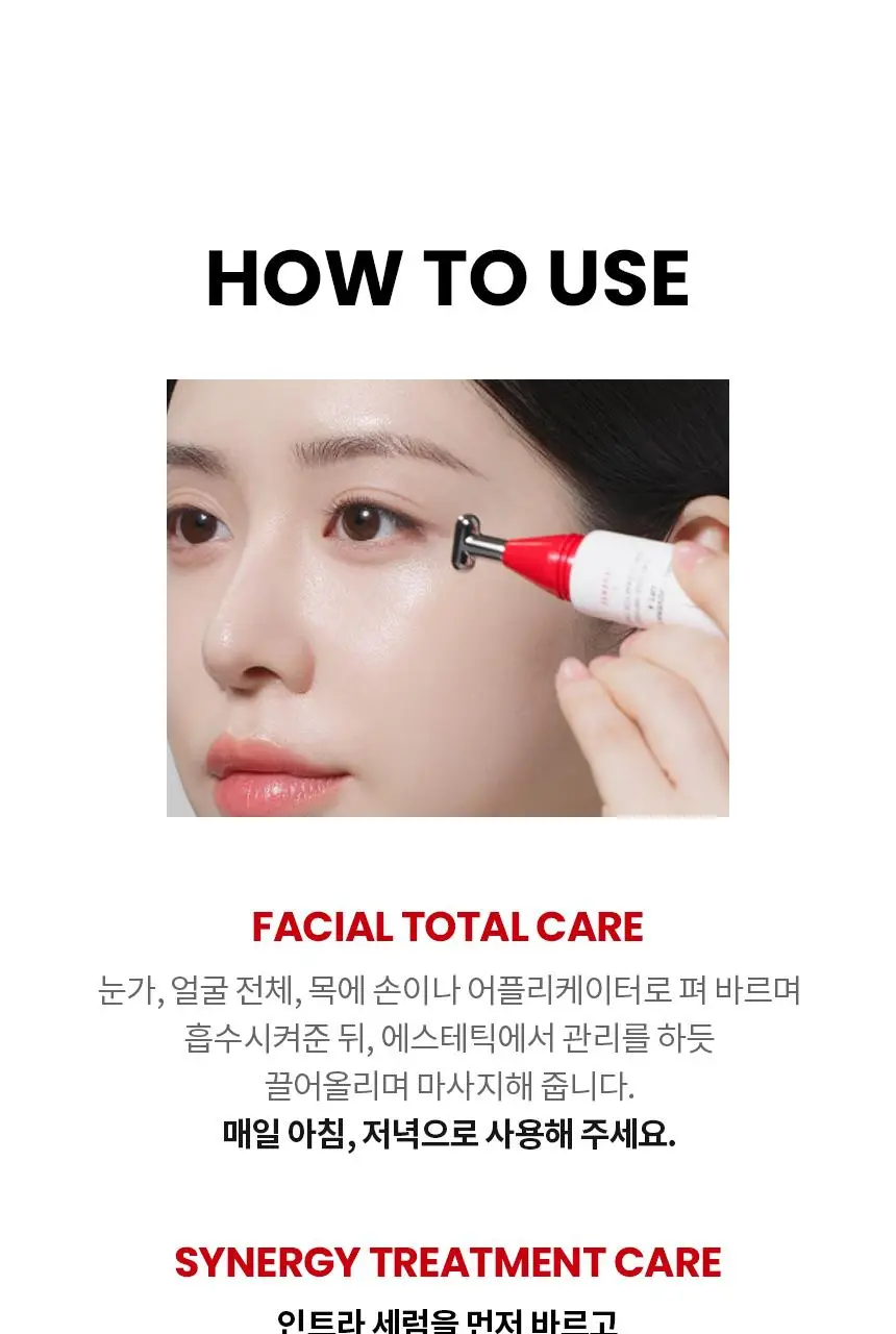 [윈터 PICK/ 단독기획] AHC 프로 샷 콜라 쥬비네이션 아이크림 포페이스 30ml 기획 (+세럼10ml) 상세페이지 29
